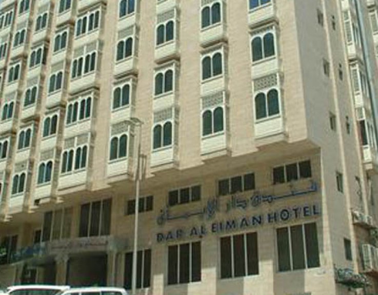 Dar Al Eiman Ajyad