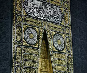 3 Star 14 Nights Umrah Package