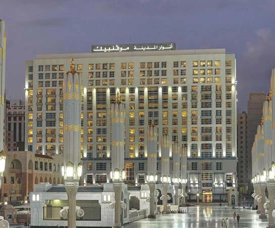 5 Star 10 Nights December Umrah Package