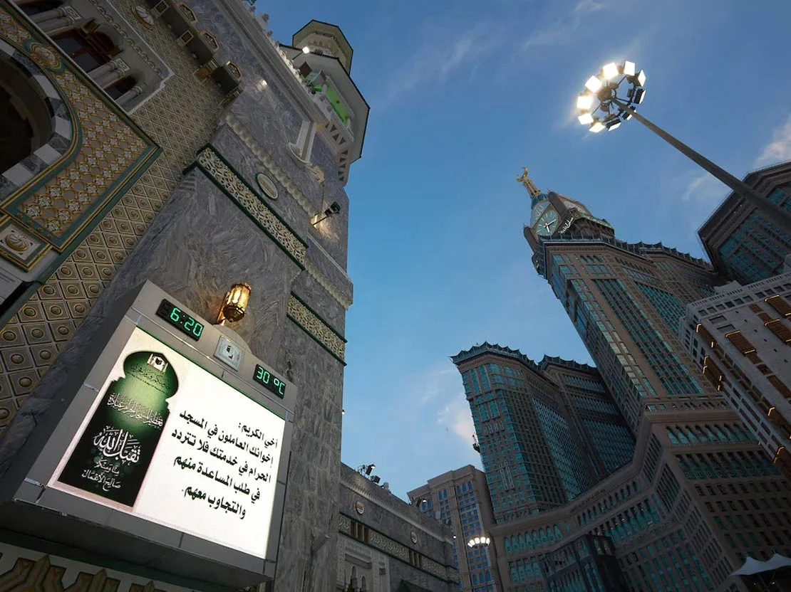 5 Star 10 Nights December Umrah Package 2025