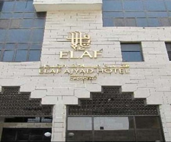 3 Star 10 Nights December Holidays Umrah Package 2025